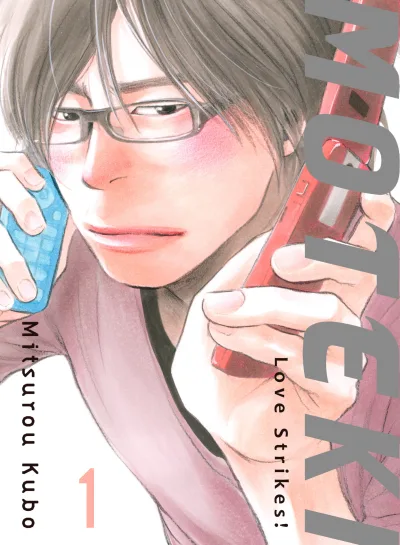 Moteki (2018) - Series 