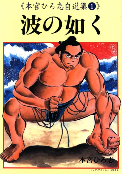 Keibunsha
