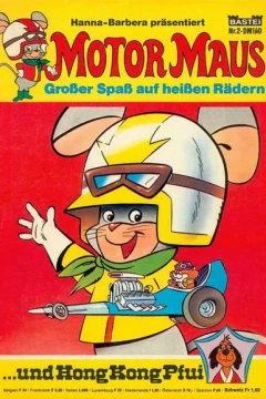 Motor Maus