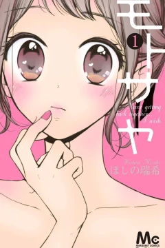 Motosaya