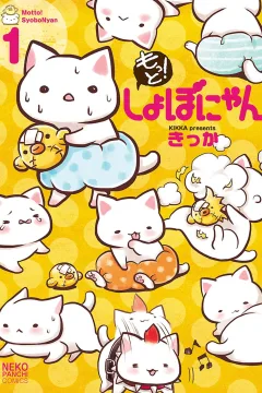 Motto! Syobo Nyan