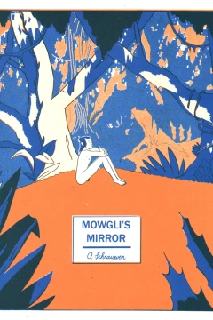Mowgli's Mirror