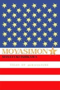 Moyasimon: Tales of Agriculture