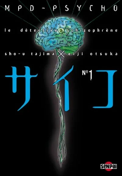 MPD-Psycho (2004) - Series 