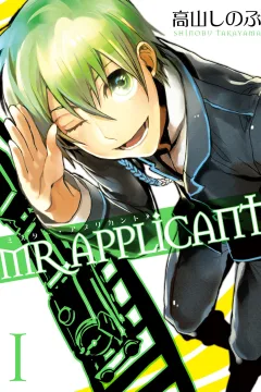Mr. Applicant
