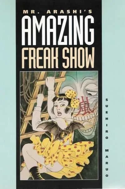 Mr. Arashi's Amazing Freak Show (1992) - Series 