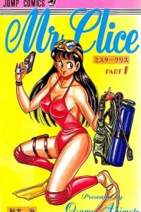 Mr. Clice