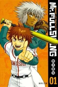 Mr. Fullswing