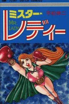 Mr. Lady