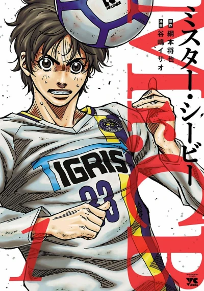 Mr.CB (2019) - Series 