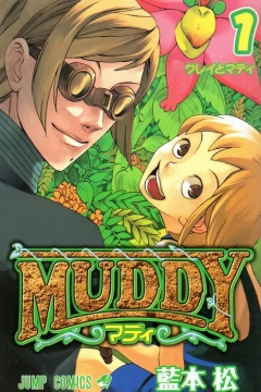 Muddy