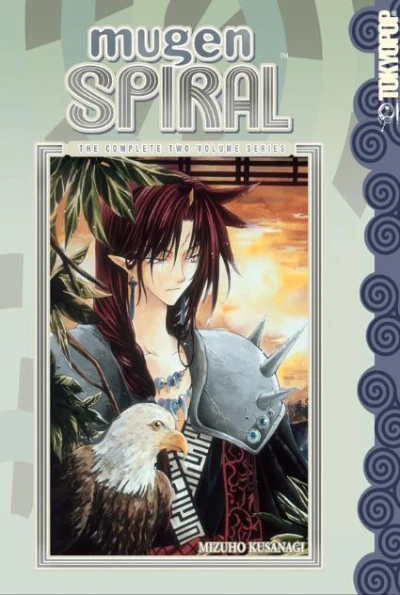 Mugen Spiral (2010) - Series 