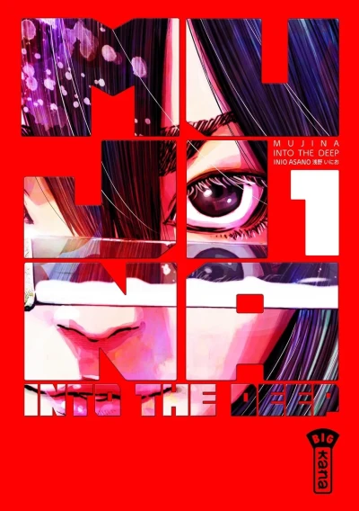 Mujina into the Deep (2025) - Series 