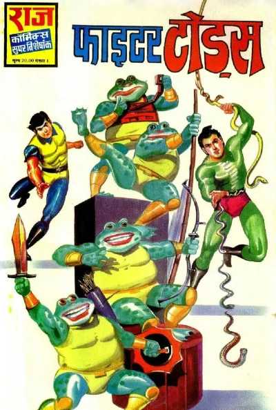 Multistarrer Issue's (1993) - Series 