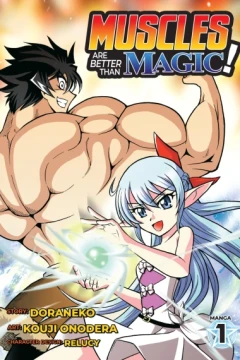 Muscles Are Better Than Magic!