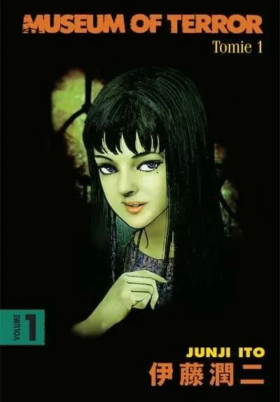 Museum of Terror (Trade Paperback, 2006) - Series 