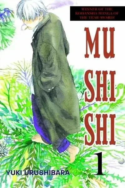 Mushishi (Trade Paperback, 2007) - Series 