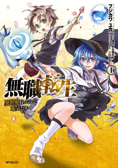Mushoku Tensei: Isekai Ittara Honki Dasu (2014) - Series 