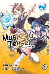 Mushoku Tensei: Jobless Reincarnation