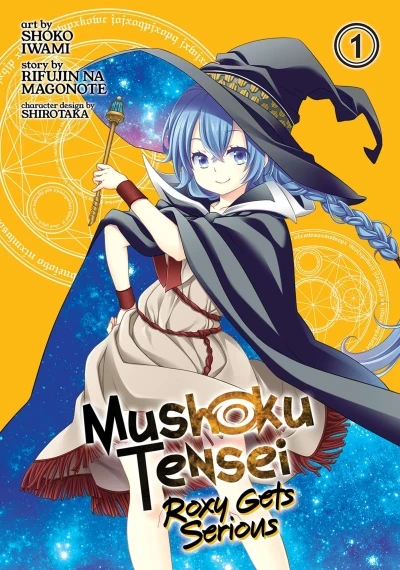 Mushoku Tensei: Roxy Gets Serious (2019) - Series 