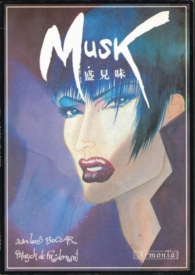 Musk (1986) - Series 