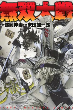 Musou Taisen