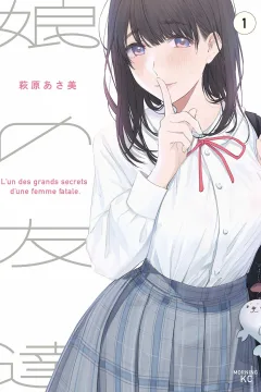 Musume no Tomodachi