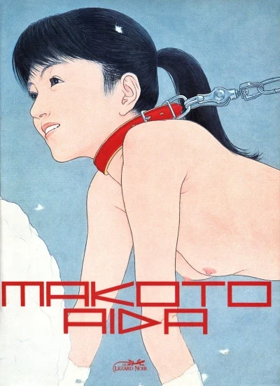 Mutant Hanako (2005) - Series 
