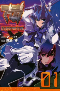 MuvLuv Alternative