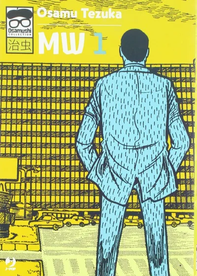 MW (2018) - Series 