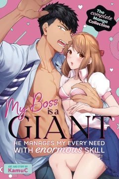 My Boss is a Giant: He Manages My Every Need With Enormous Skill - The Complete Manga Collection