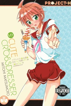 My Cute Crossdresser