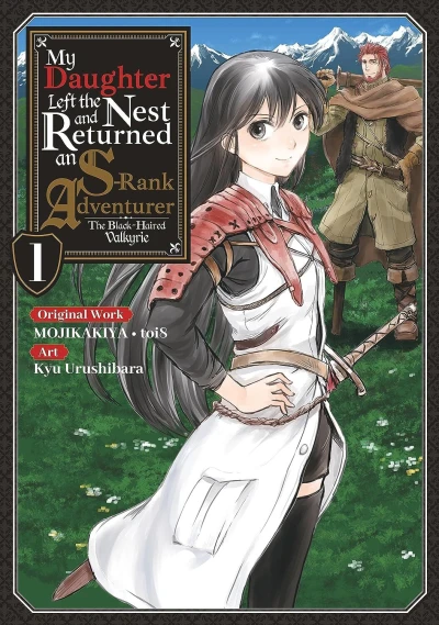 My Daughter Left the Nest and Returned an S-Rank Adventurer (2023) - Series 