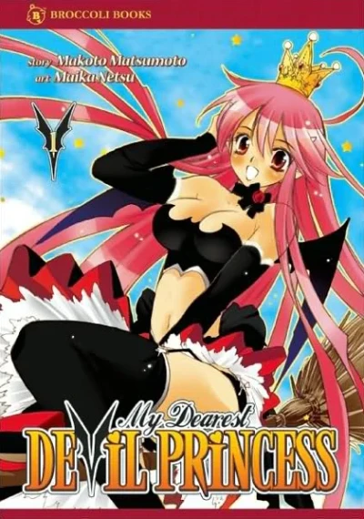 My Dearest Devil Princess (2007) - Series 