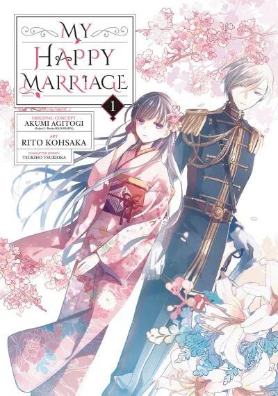 My Happy Marriage (2022) - Series 