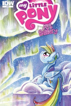My Little Pony Art Gallery