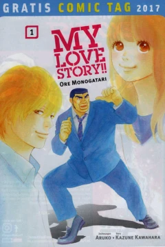 My Love Story!! - Ore Monogatari: Gratis Comic Tag 2017