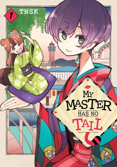 My Master Has No Tail (2021) - Series 