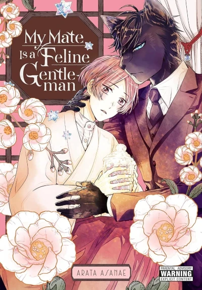 My Mate is a Feline Gentleman (2023) - Series 