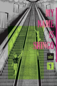My Name is Shingo: The Perfect Edition