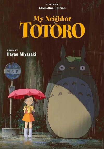 My Neighbor Totoro (2024) - Series 