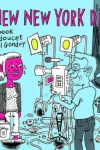 My New New York Diary