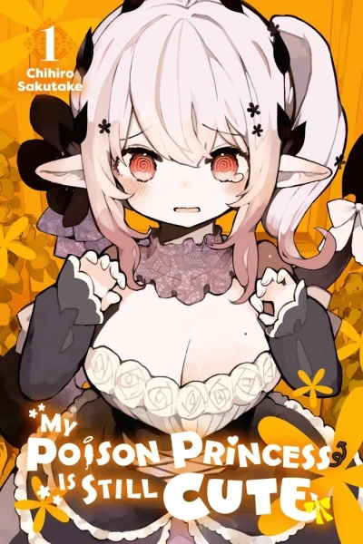 My Poison Princess Is Still Cute (2023) - Series 