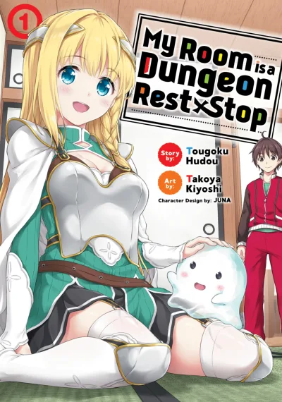 My Room is a Dungeon Rest Stop (2020) - Series 