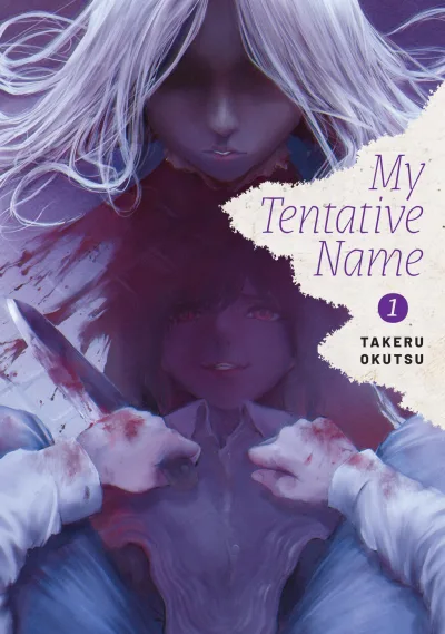 My Tentative Name (2022) - Series 