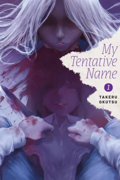 My Tentative Name