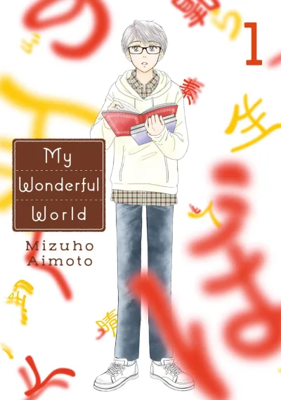 My Wonderful World (2022) - Series 