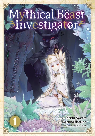 Mythical Beast Investigator (2019) - Series 