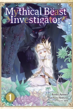 Mythical Beast Investigator