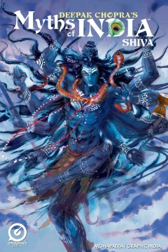 Myths of India: Shiva